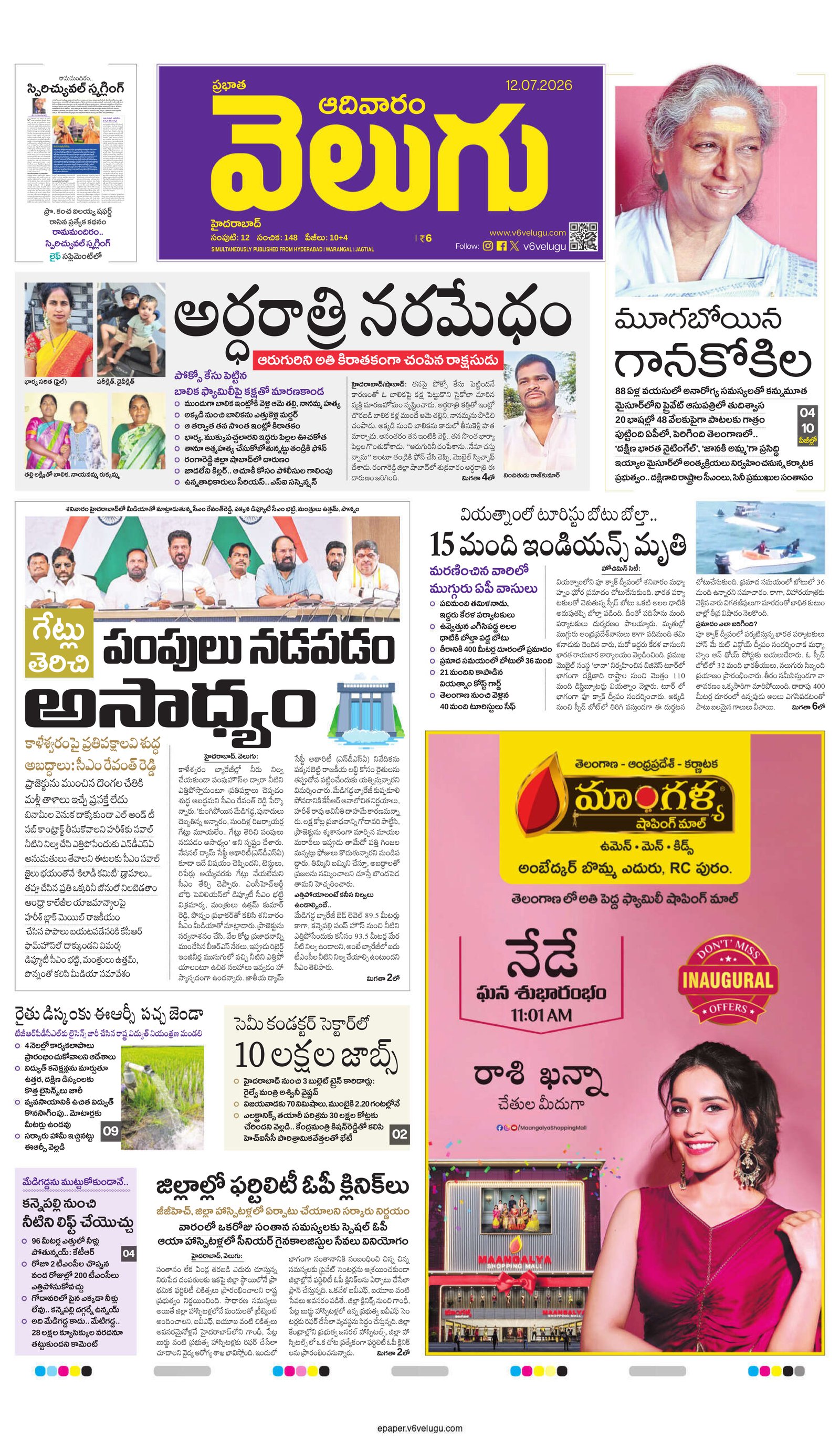 hyderabad