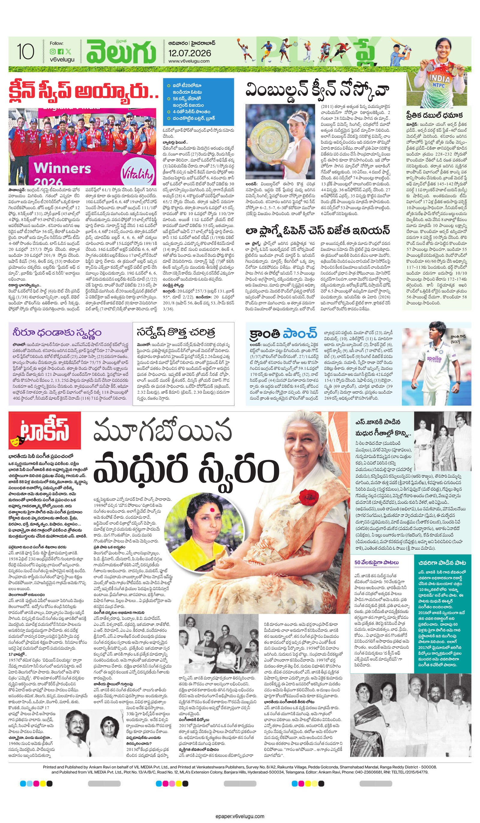 hyderabad page 10