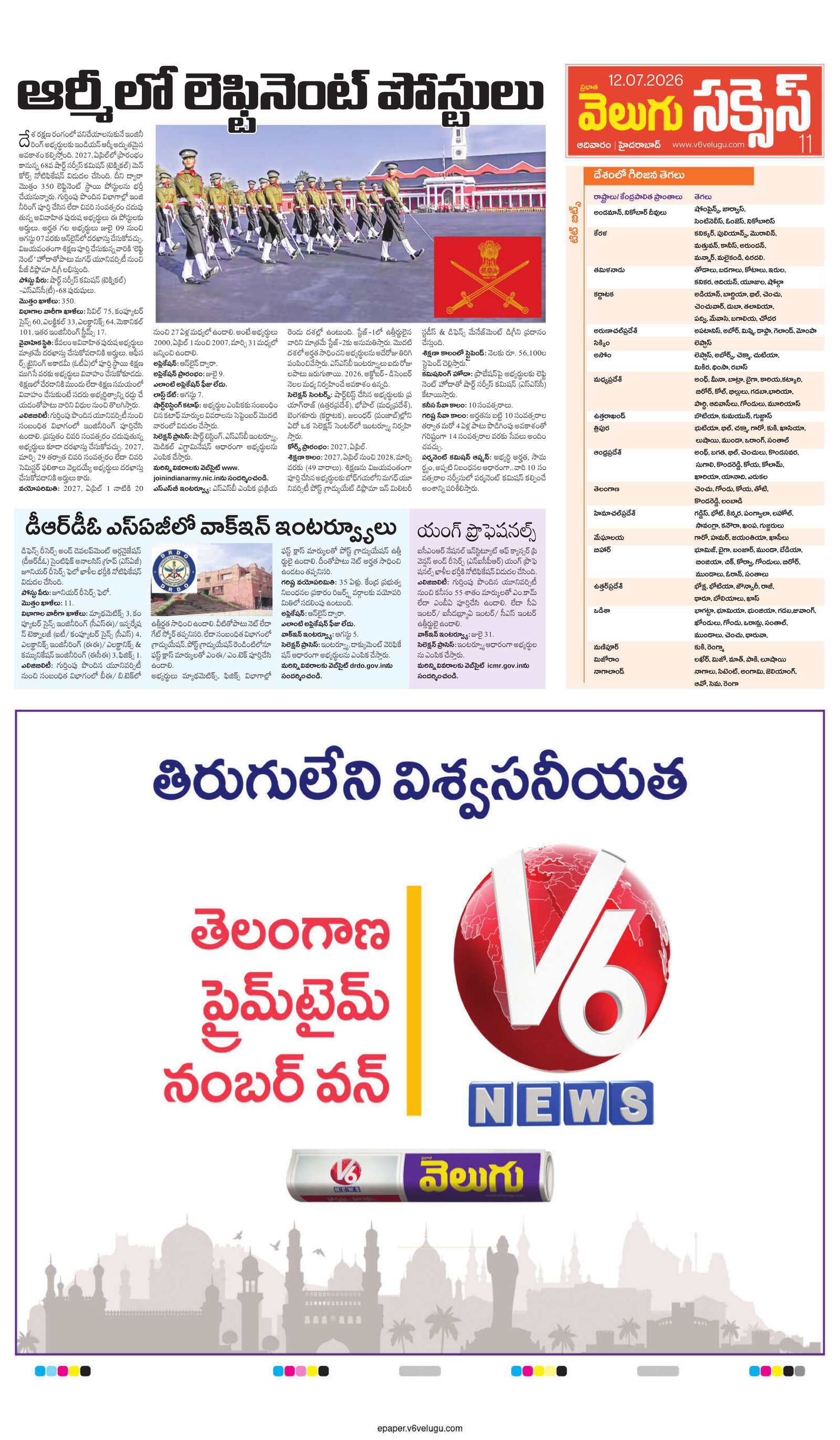 hyderabad page 11