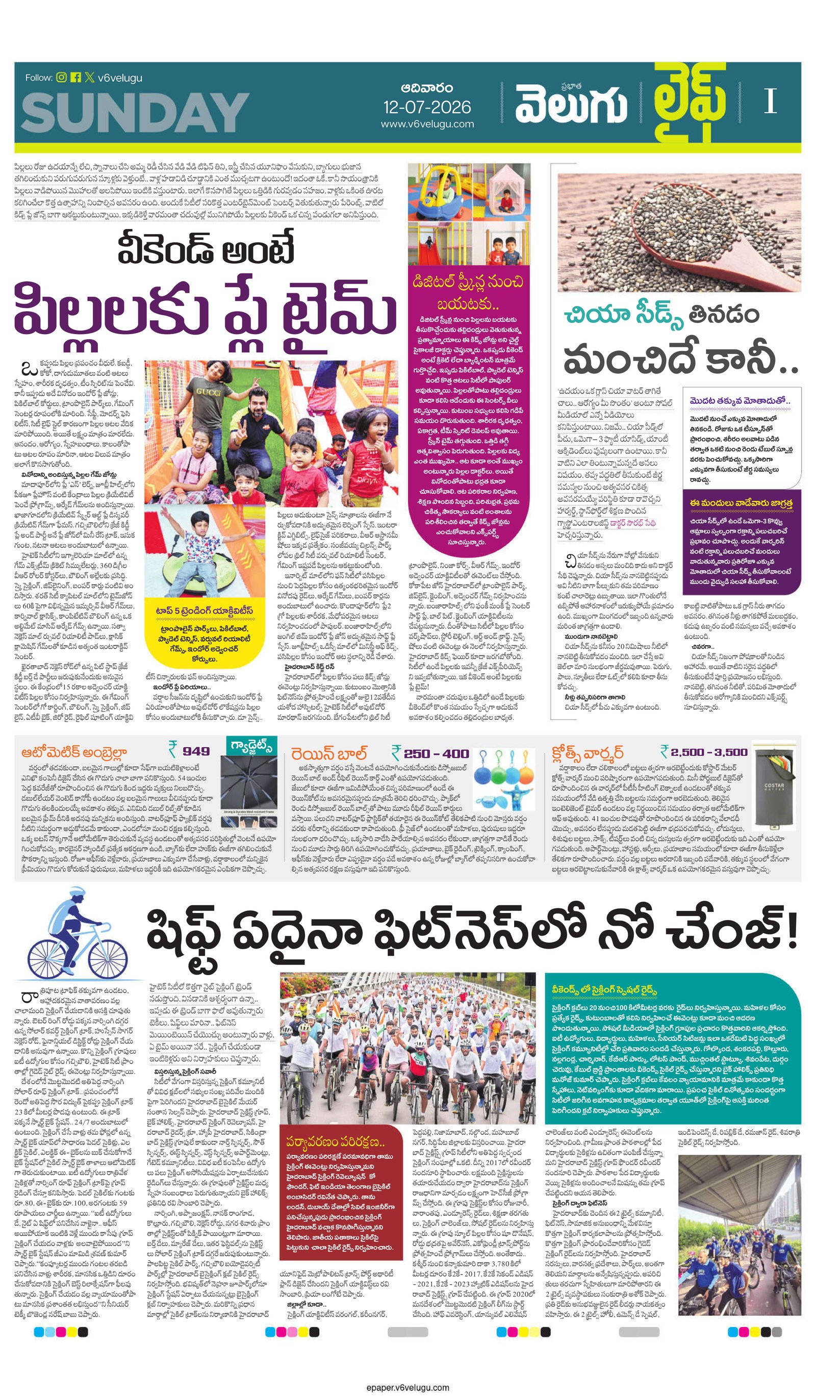 hyderabad page 12