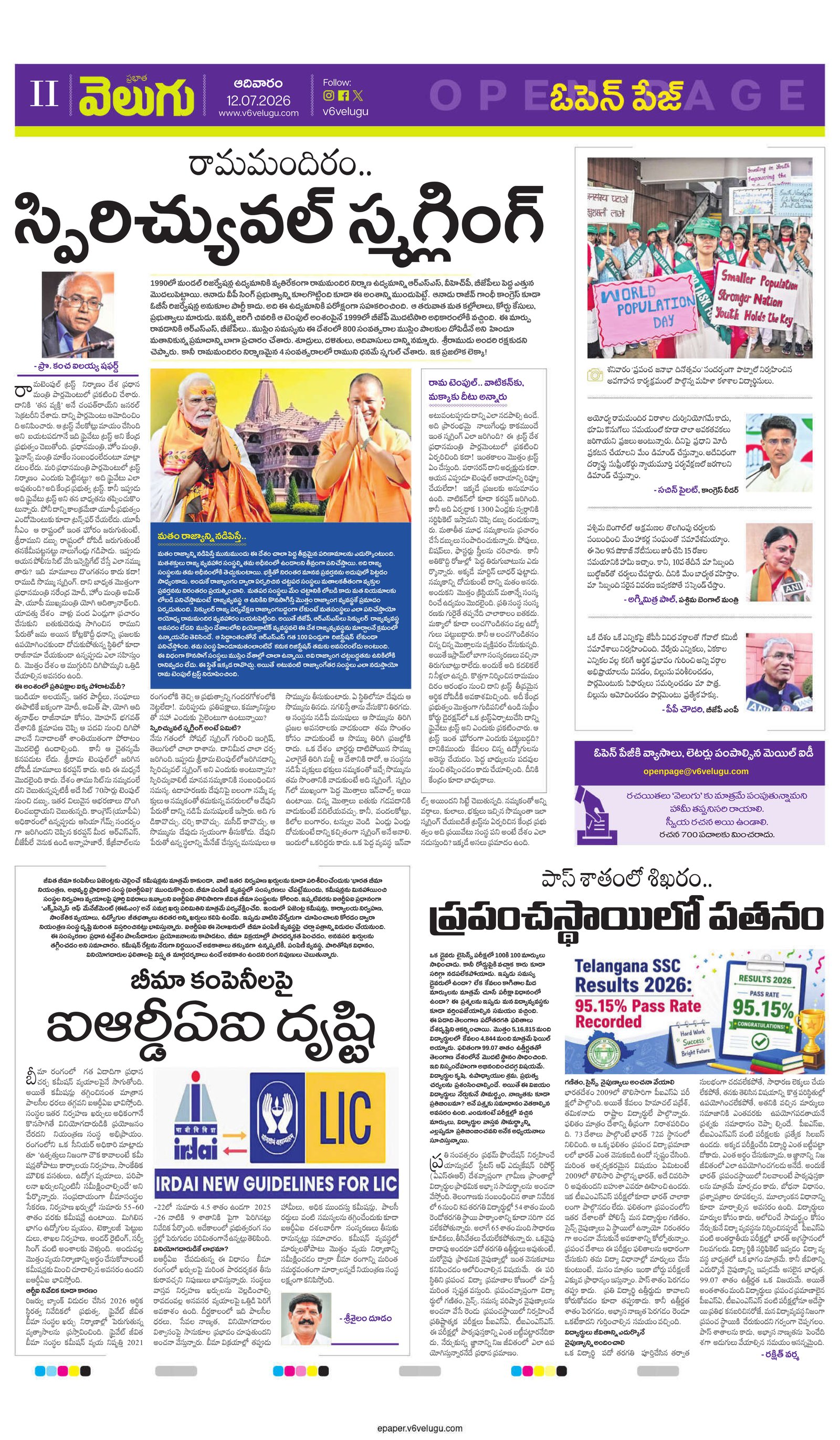 hyderabad page 13