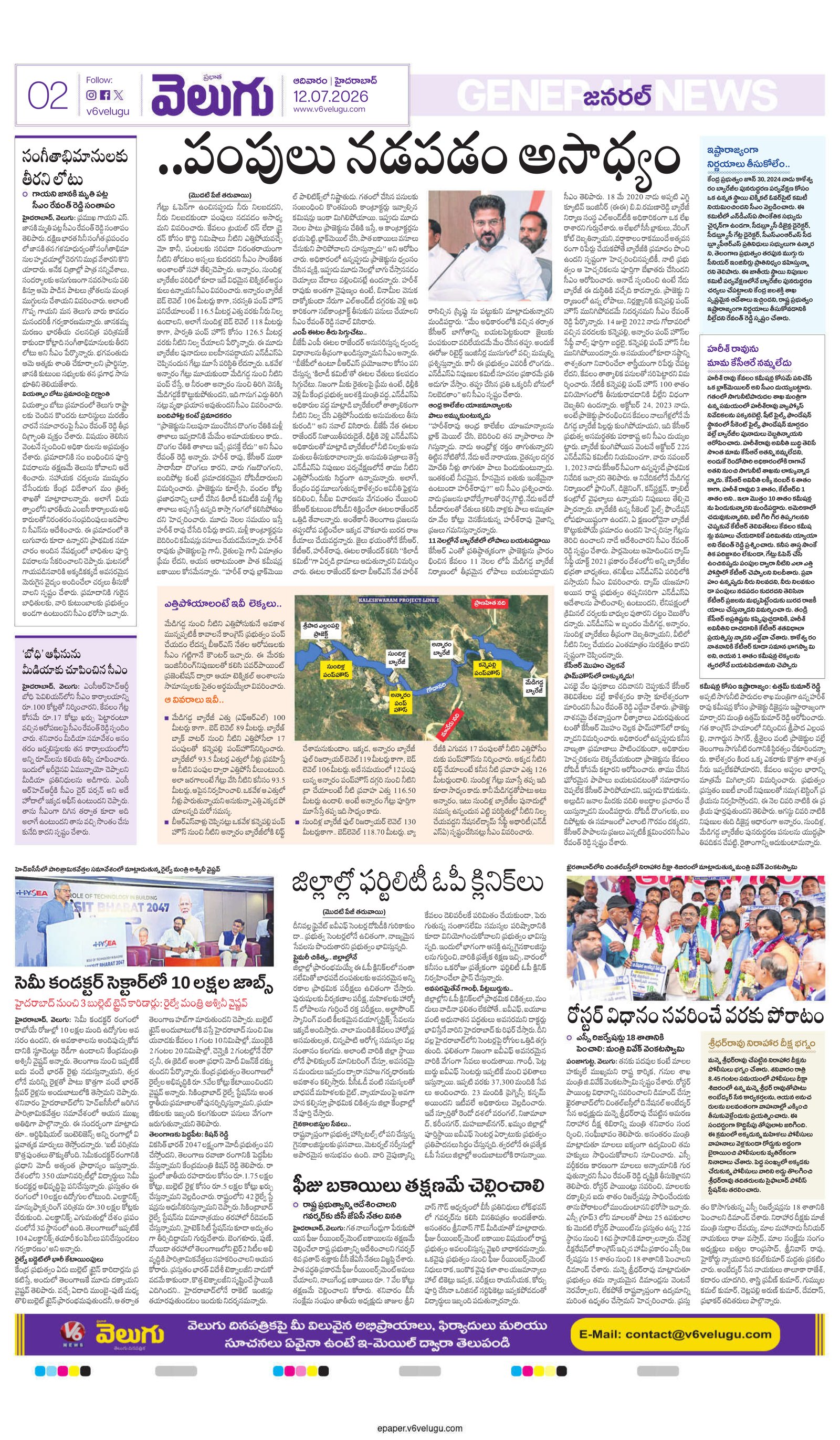 hyderabad page 2