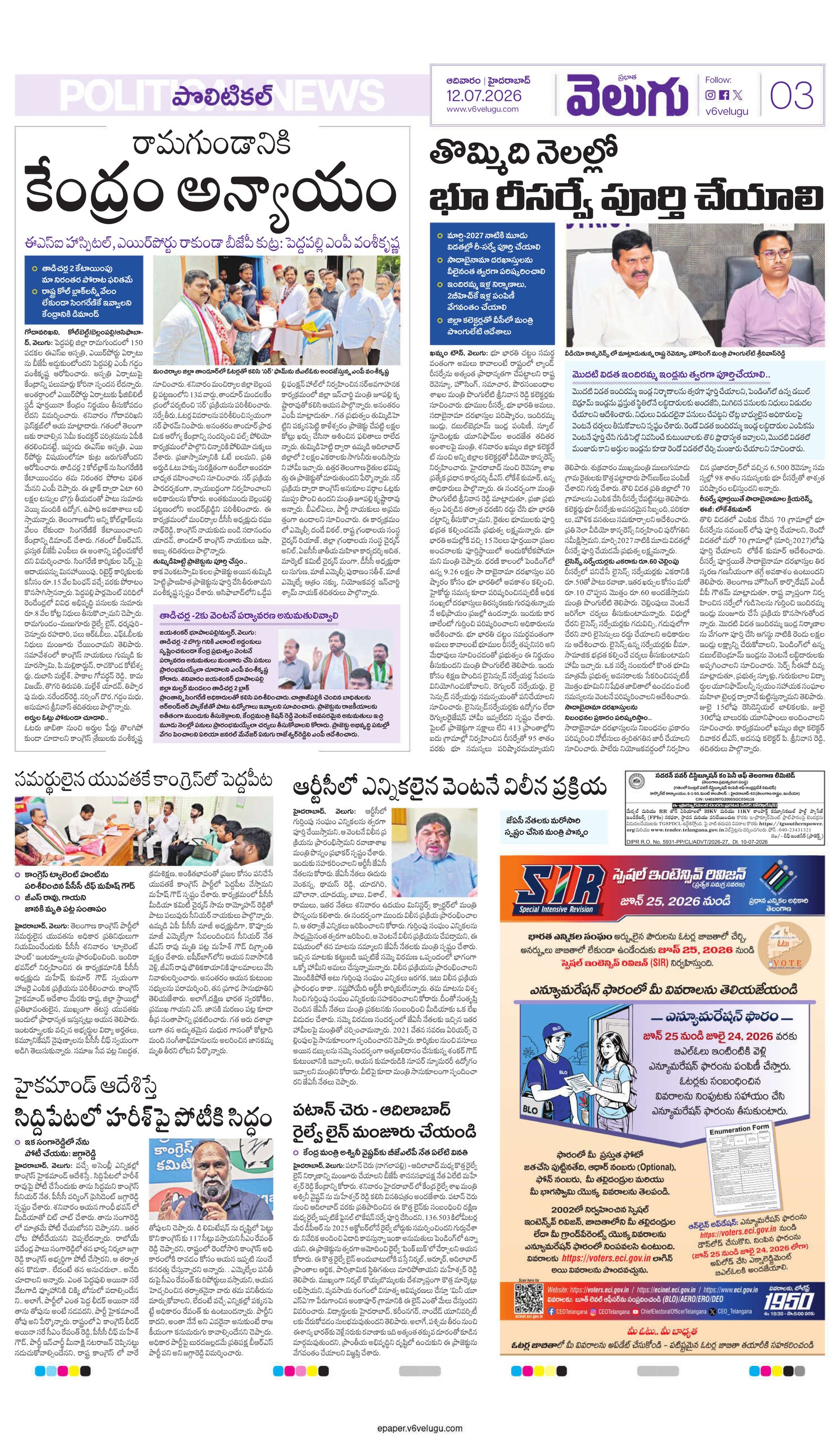 hyderabad page 3