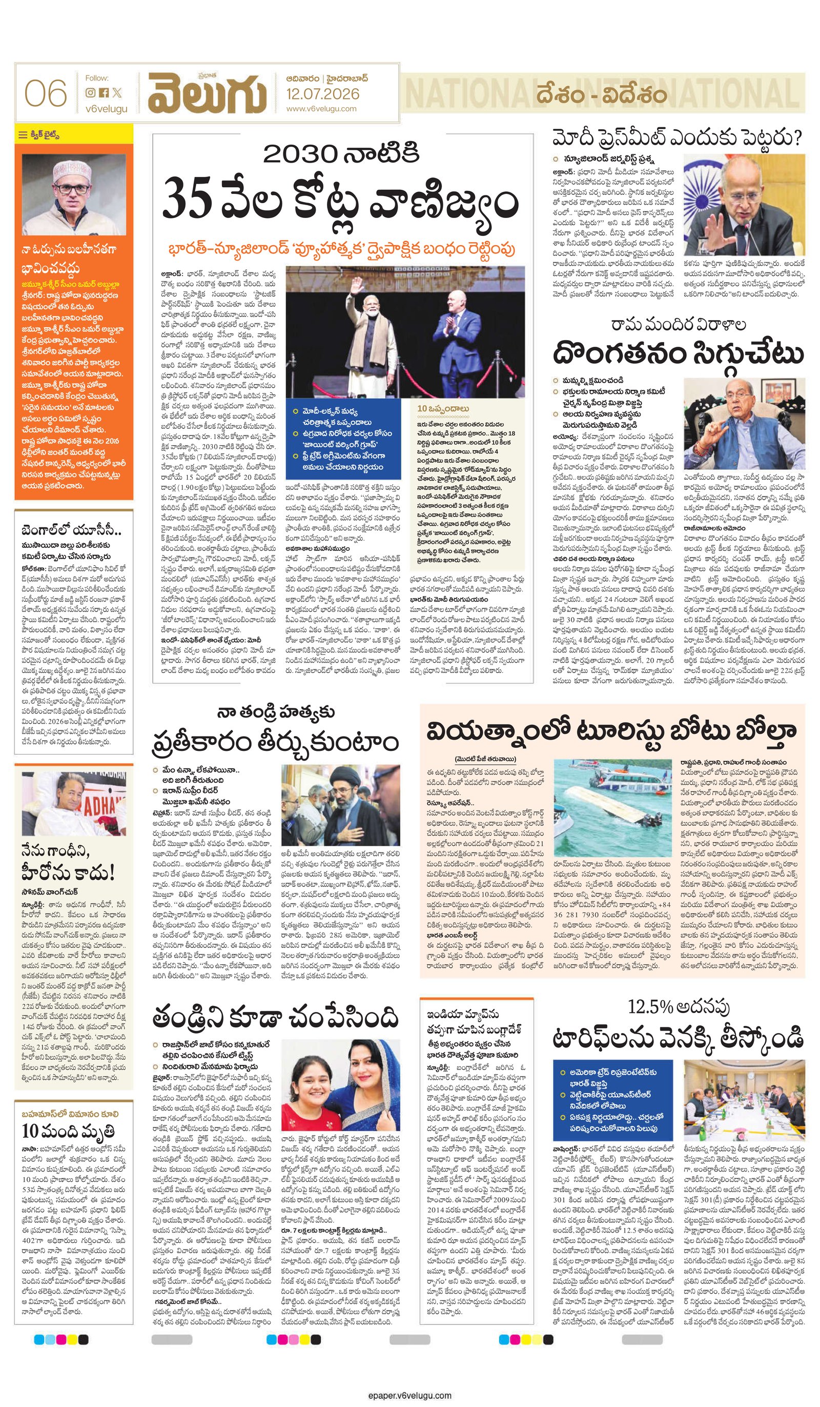 hyderabad page 6