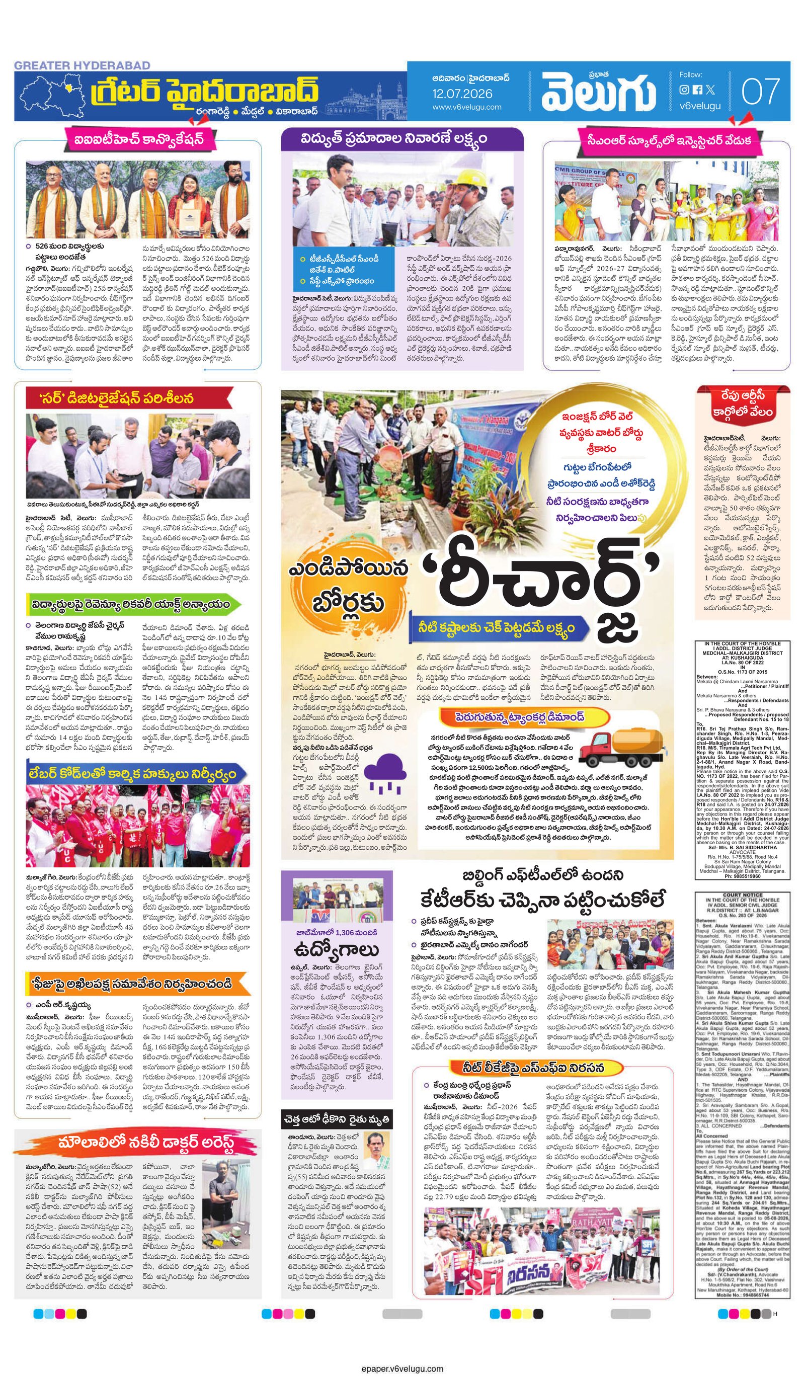 hyderabad page 7
