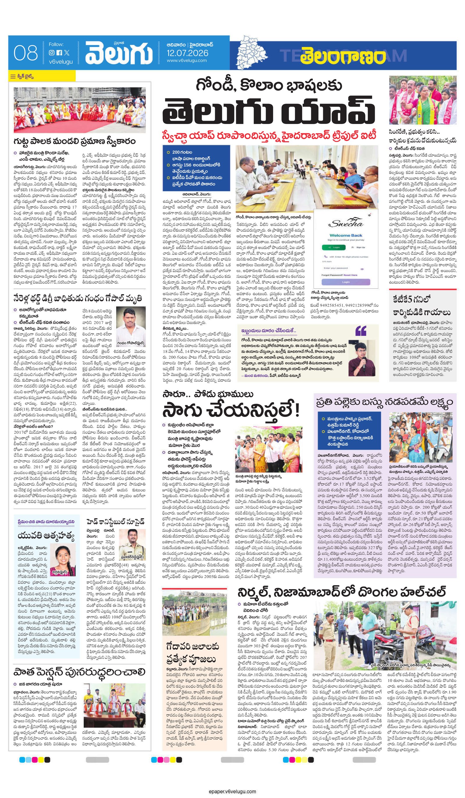 hyderabad page 8
